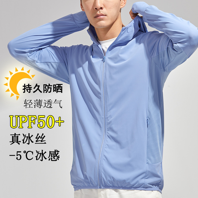 UPF50 men's anti-ultraviolet wear ice silk long sleeve thin couple skin coat female 111305A