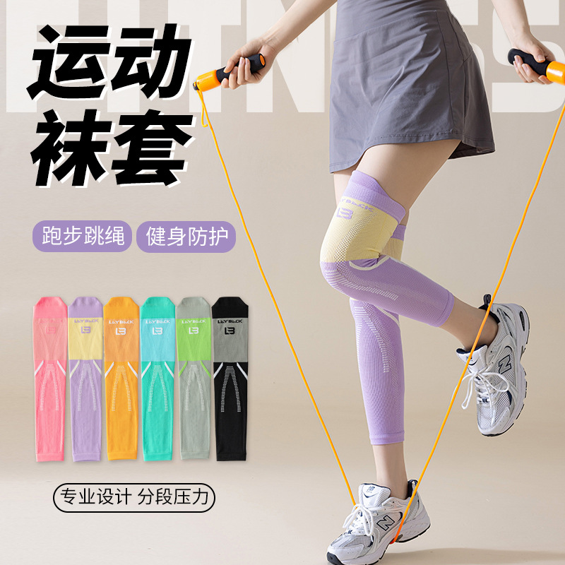 Pressure Socks Women's Sports Shin Socks Running Fitness Over-the-Knee Socks Knee Cover Long Tube Skinny Leg Pressure Shin Socks