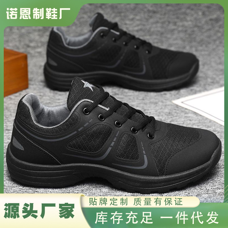 Sports Men's Shoes 2025 New Summer Breathable Men's Sports Shoes Pure Color Physical Running Shoes Outdoor Training Shoes