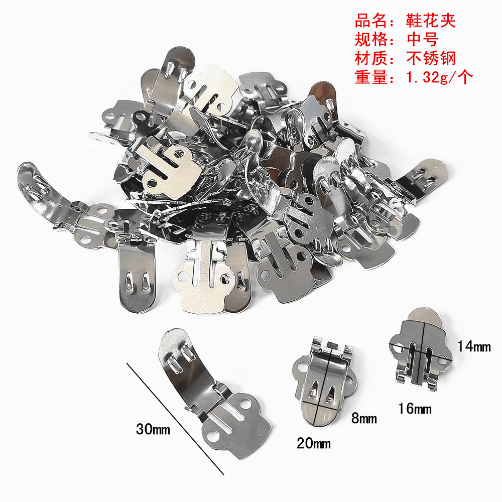 Picture of Metal Stainless Steel Shoe Flower Clip Rust-free Elastic Shoe Buckle Removable Shoe Flower Decorative Clip Hardware Stamping Parts