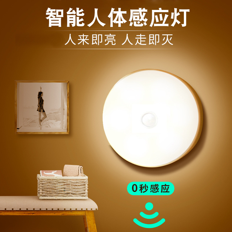 Picture of Smart Human Induction Night Light Wireless USB Charging Creative Eye Protection Night Light Cabinet Aisle Eye Protection
