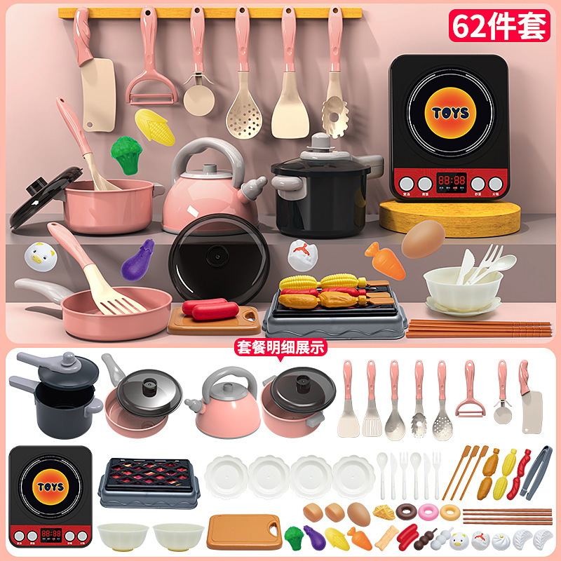 Picture of Children's Kitchen Toys Play Home suit Simulation Cooking Cooking Eggs Steamed Fruit Toys for Boys and Girls Cross Border