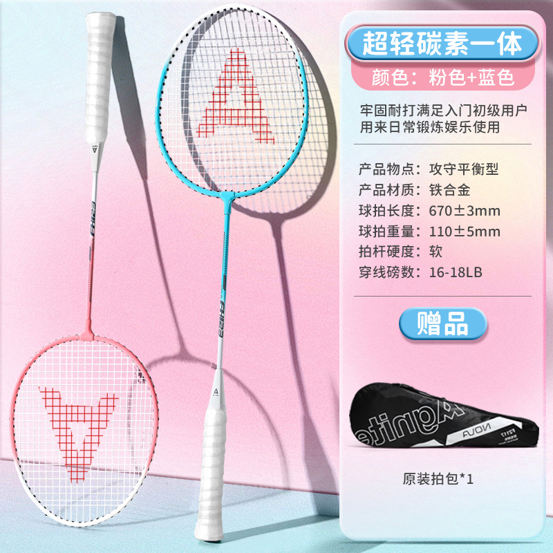 Picture of Deli Flagship Official genuine goods Badminton Racket Professional Ultra Light Single and Double Racket Full Carbon Fiber Anti-suit Shop