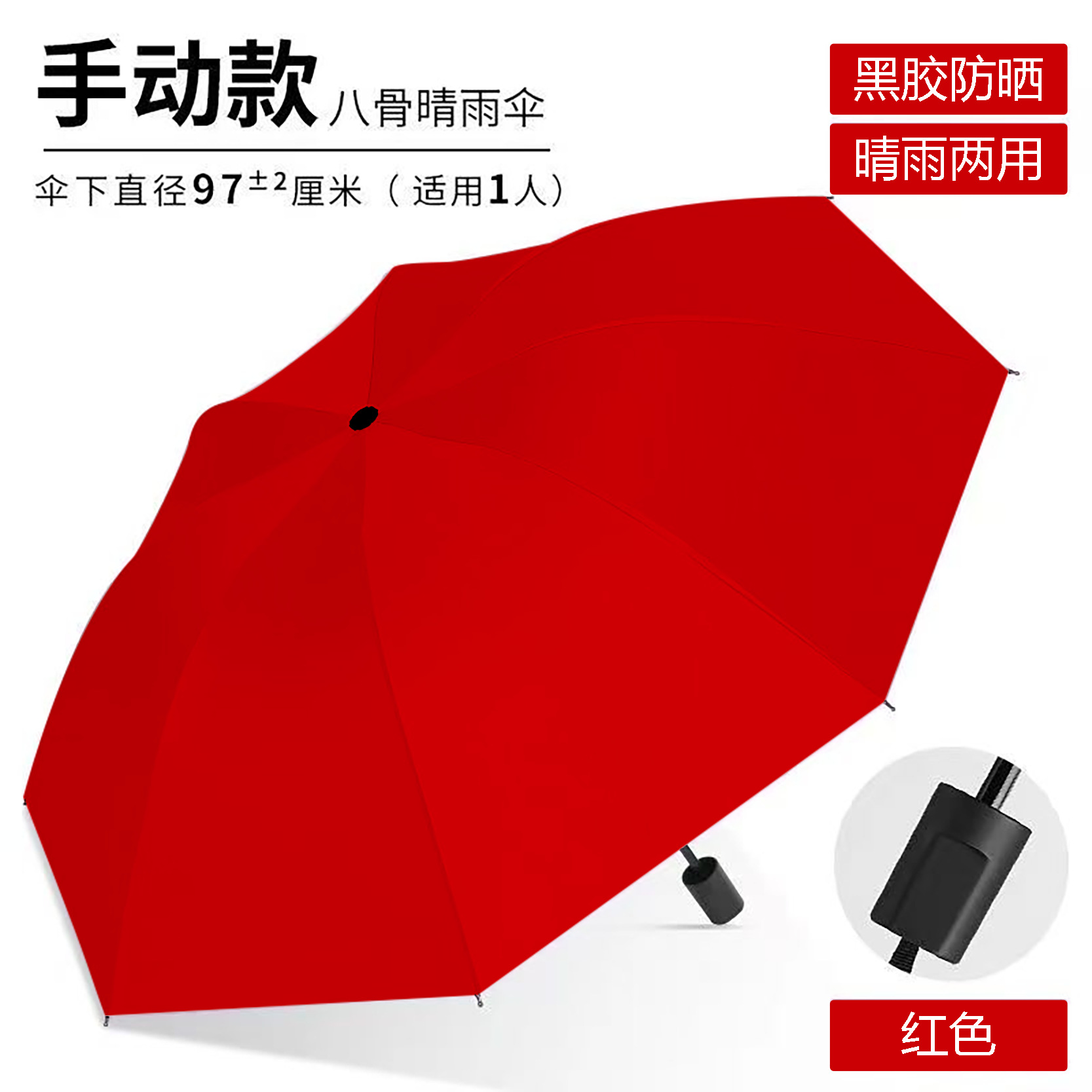 Picture of UV Umbrella Custom Wholesale UV Protection Thickened Sun Protection Sunshade Umbrella Sun Umbrella Folding Sunny and Rainy Umbrella for Men and Women