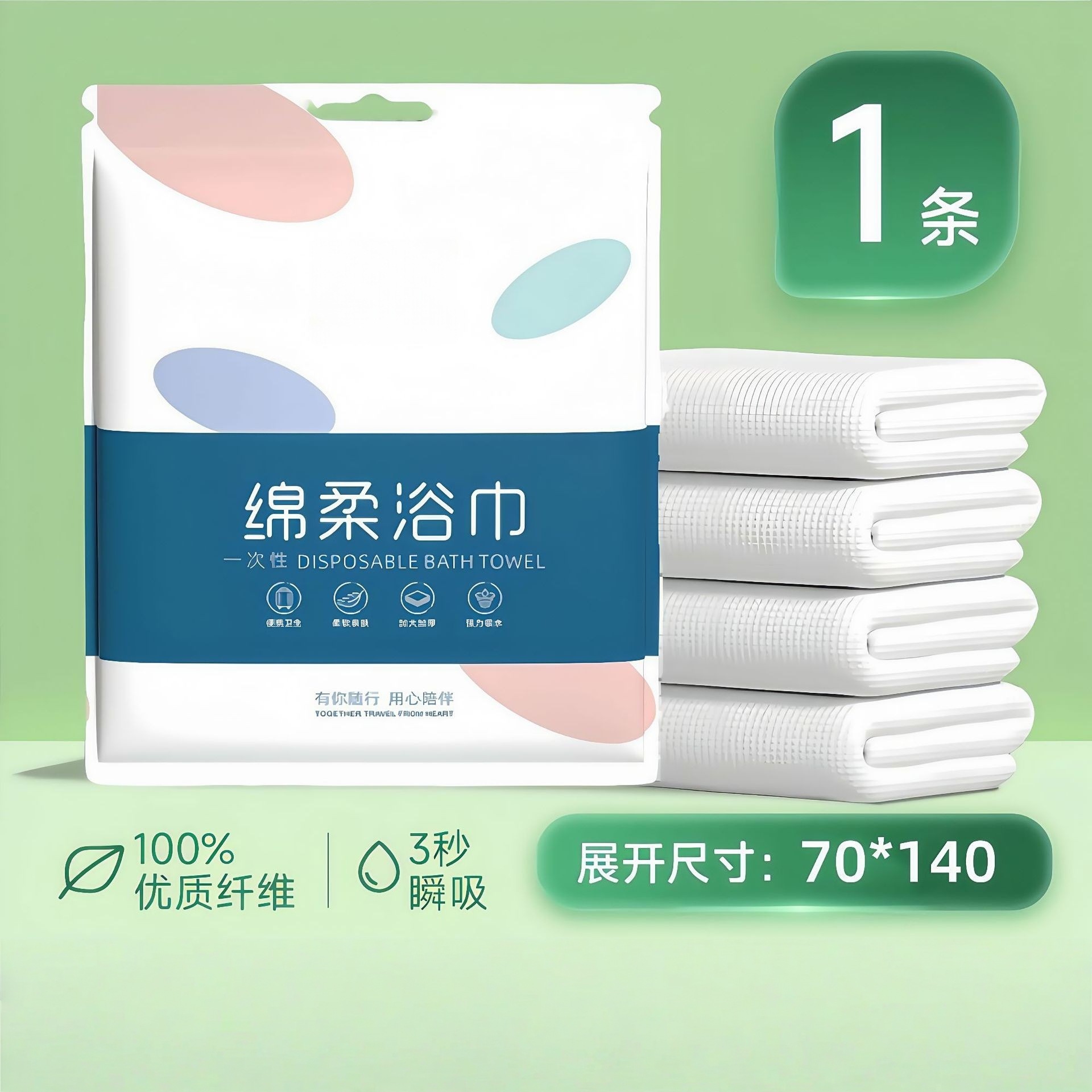 Picture of Disposable Towel Bath Towel Set Travel Business Trip Hotel Hotel Pure Cotton Thickened Beauty Salon Compressed Bath Towel
