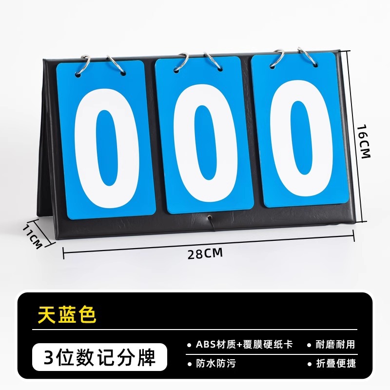 Picture of Scoreboard Flip Billiards Scoreboard Home Scoreboard Flip Football Basketball Game Scoreboard Flip Scoreboard