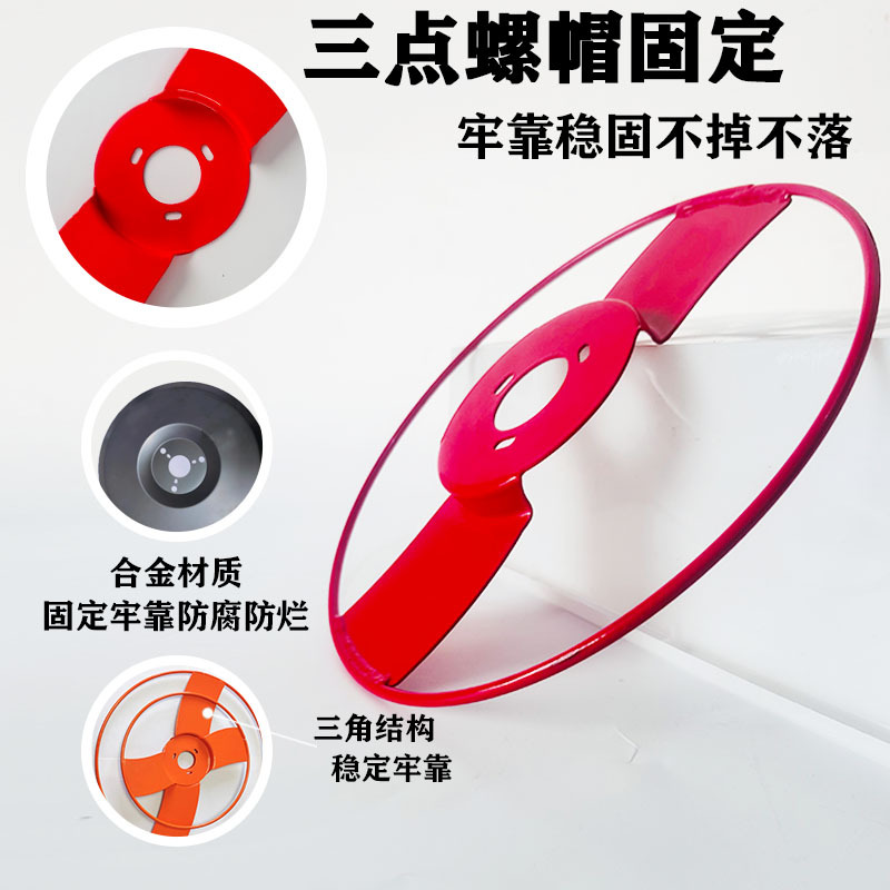 Thickened Seedling Protector Type Lawn Mower Protection Plant Brush Cutter Protective Plate Cover Disc Lawn Mower Accessories Cross-Border Hot Sale