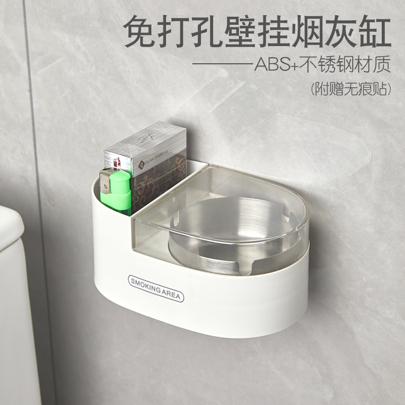 Creative wall-mounted ashtray bathroom with lid ash storage box smoking area nail-free ABS metal ashtray