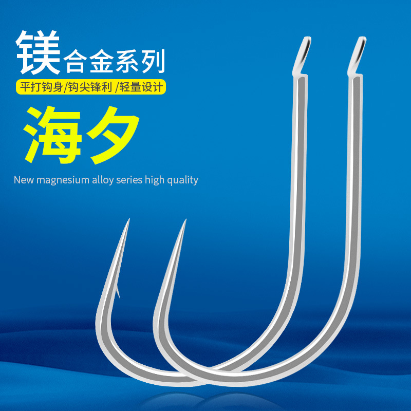 Bulk magnesium alloy sea evening fishing gear small accessories supplies crucian fish hook thin strip wild fishing barbed fishing hook