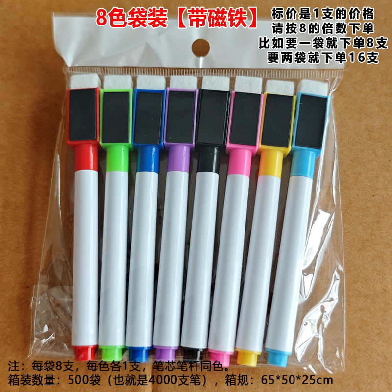 Picture of Factory Direct Sales Whiteboard Pens, Colorful Black Core Teacher Writing Pens, Watercolor Pens, Eco-Friendly Magnetic Drawing Pens, Children's Erasable Pens