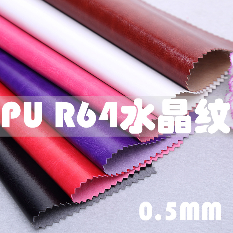 0.5mm Spunlace Bottom Crystal Pattern Pu Leather R64 Pattern Book Cover Gift Box Packaging Box Pu Spunlace Bottom Artificial Leather