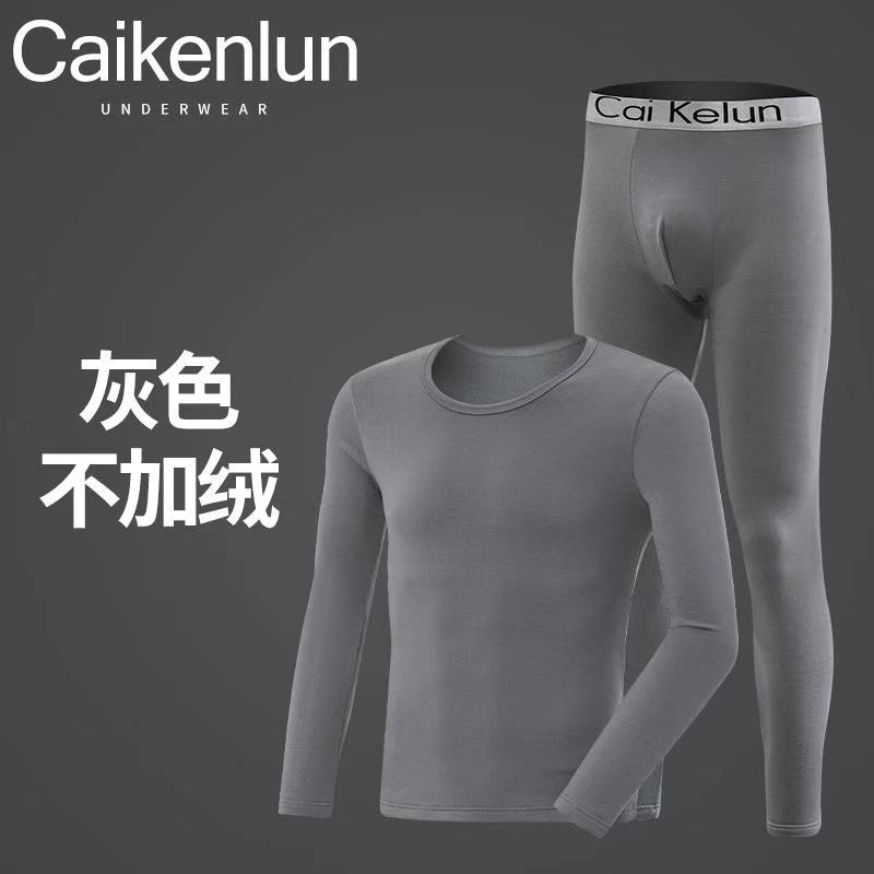 Picture of Thermal Underwear Thin Fleece-lined Autumn Clothes and Trousers Set Cotton Sweater Thin Underwear Warm Youth Base Men