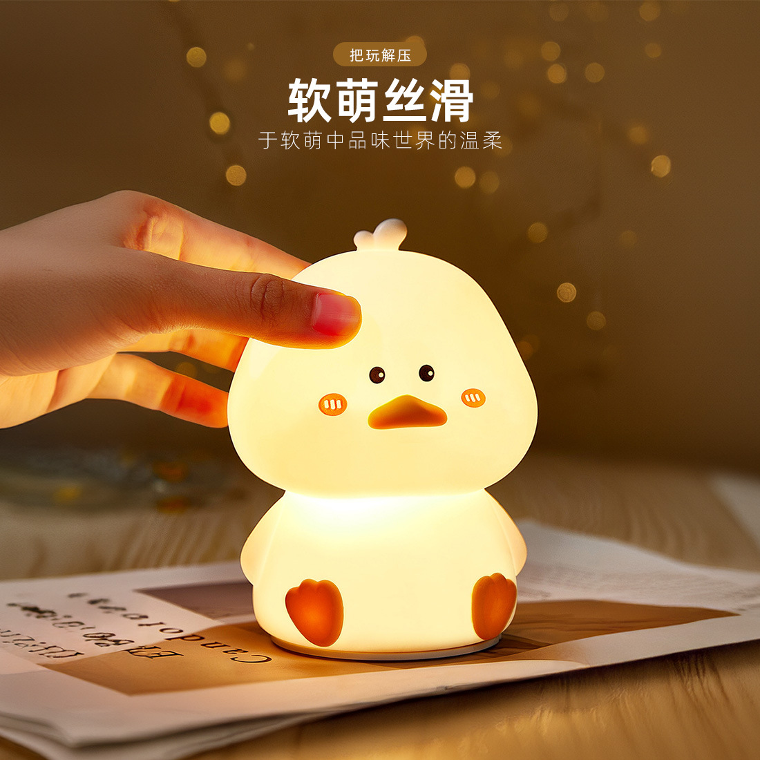 Picture of Unicorn Silicone Night Light Colorful Clap Atmosphere Light USB Charging Night Light Bedside Sleeping Light Clap Light