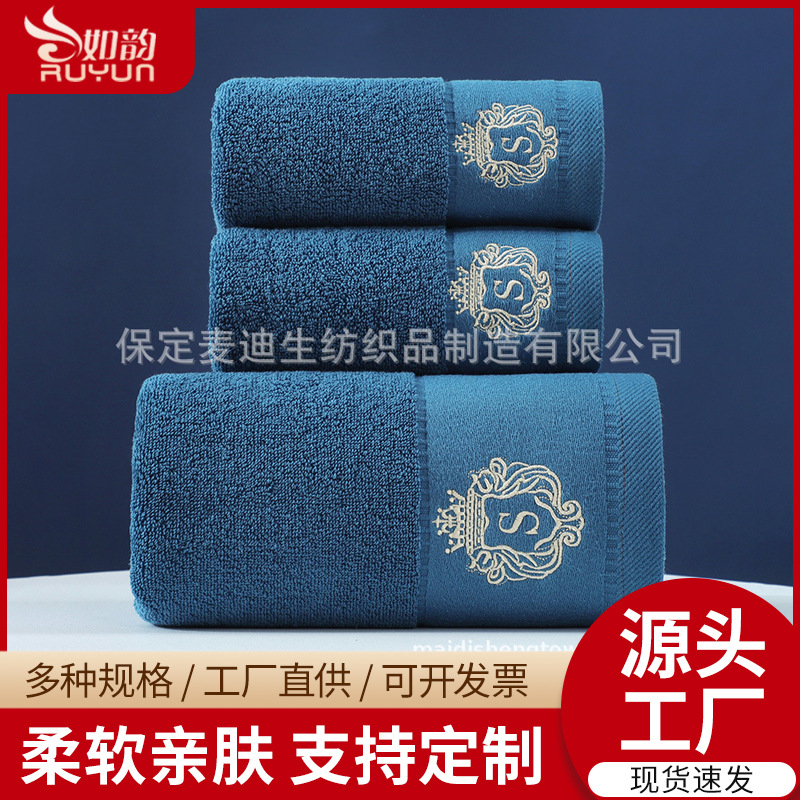 Picture of Manufacturer Wholesale Pure Cotton Towel Bath Towel Set Gift Advertising Towel Embroidered Logo Logo Soft and Absorbent