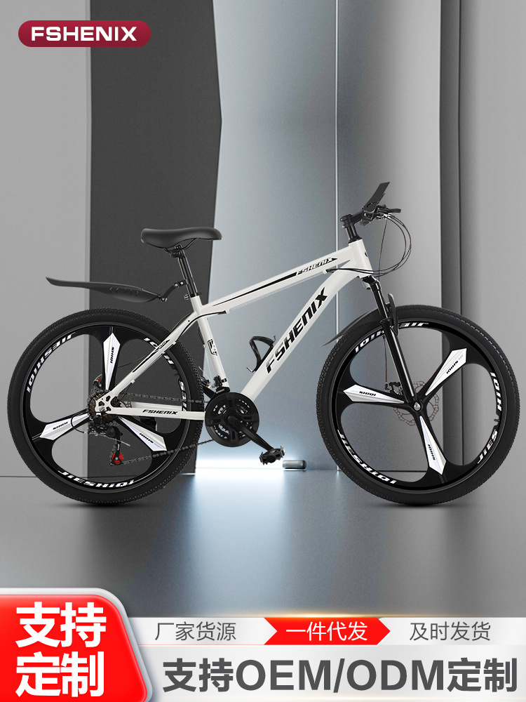 Mountain bike 26 inch magnesium alloy integrated wheel mountain bike disc brake variable speed bike 24 inch student bike off-road bike