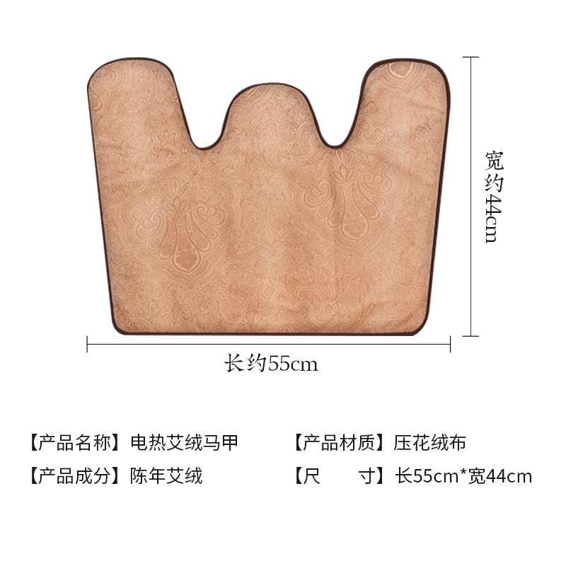 Picture of Electric heating moxa velvet shoulder neck Bao Ai Yuan Tang cervical hot compress shoulder pad wholesale heating moxibustion shoulder pad backpack shoulder neck treasure