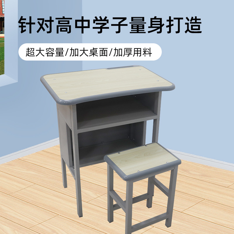 School desks and chairs manufacturers training tutorial class double-layer thickened single desk primary and secondary school desks and chairs stool in stock