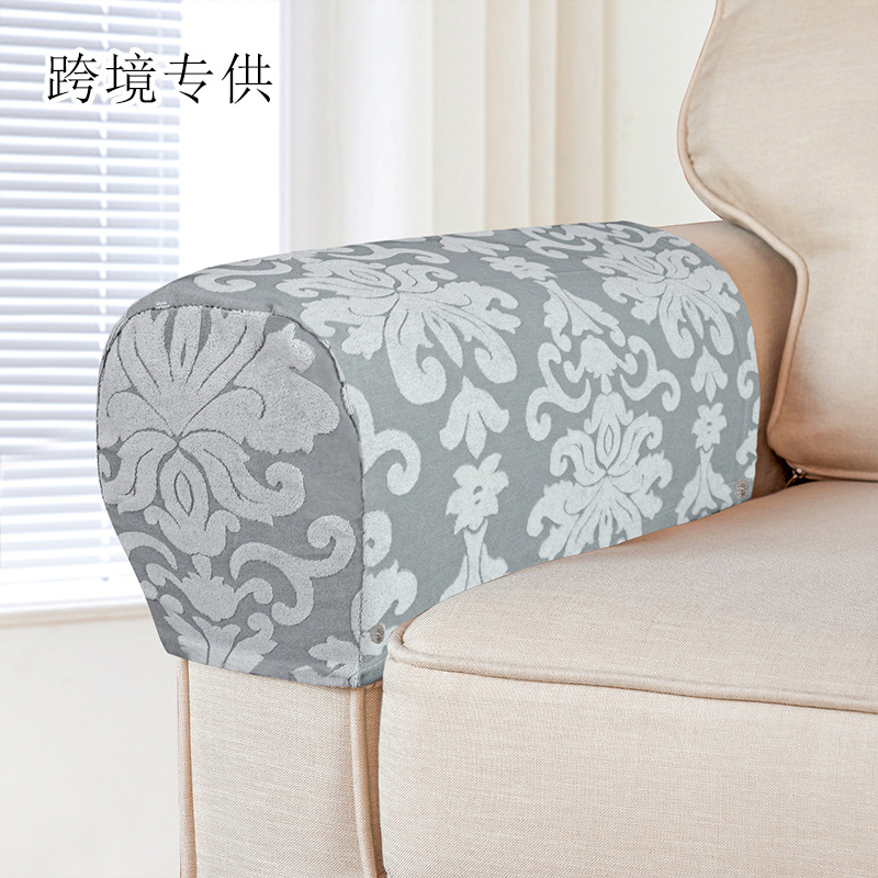 Cross-border Amazon Stretch Jacquard Sofa Handheld Gloves Simple All-inclusive Armrest Protective Cover Fabric Dust-proof Two-piece Set