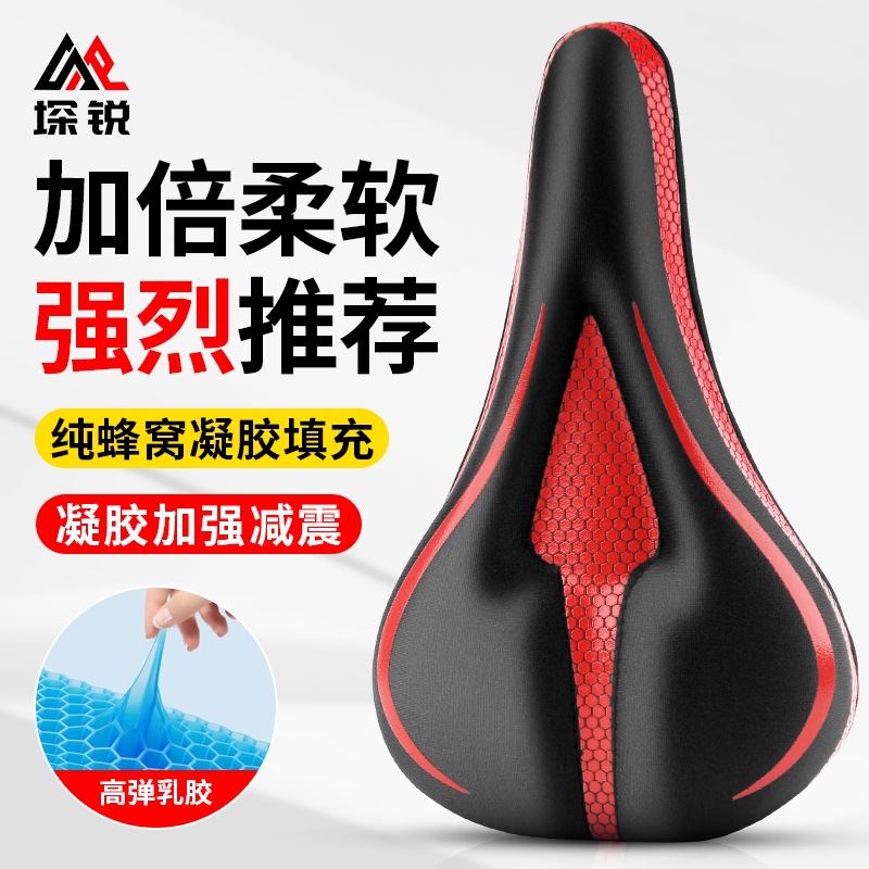 Picture of Bicycle Cushion Cover Super Soft Seat Cover Mountain Bike Silicone Seat Shock Absorbing Thickened Soft Seat Cushion Bicycle Riding Accessories