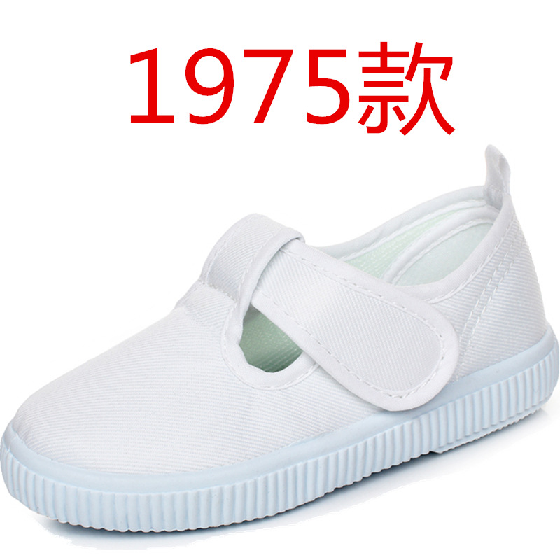 Picture of Children's Shoes Children Boys and Girls Students White Cloth Shoes Canvas Shoes Kindergarten School White Shoes Tie Shoelace Velcro