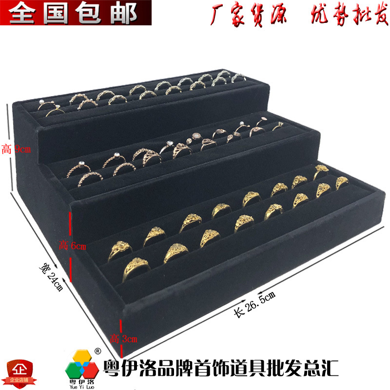 Picture of Multi-layer Trapezoidal Display Stand Stepped Live Ornaments Props Ring Antique Jade Bracelet Storage Rack