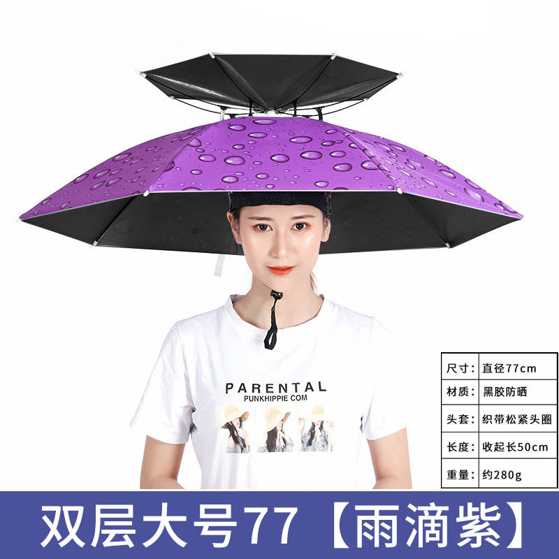 Picture of Large wholesale double-layer wind-resistant sturdy umbrella cap large folding dual-use sturdy sunshade umbrella custom advertising