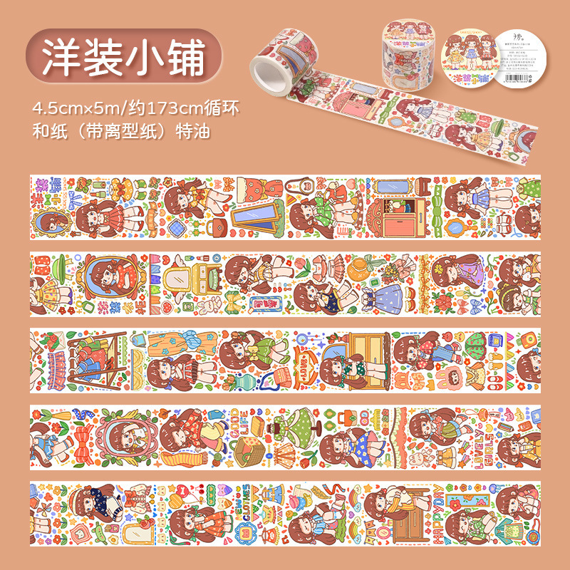 Picture of Sugar Doudou Series Special Oil Tape Cartoon Girl's Heart Hand Account Material and Paper Free Cutting DIY Decorative Stickers