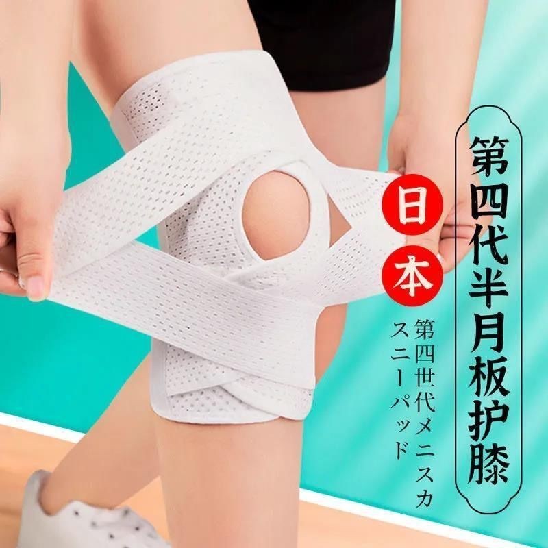 Japanese knee pad Sports Basketball running mountaineering dance men and women menisci knee joint protection thin wholesale