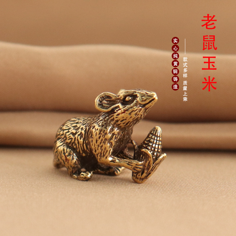 Pure brass zodiac pendant mouse corn keychain Yunnan old bronze running Jianghu stall small bronze wholesale