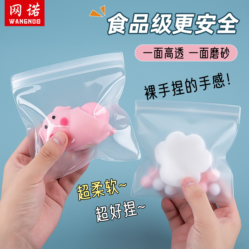 Transparent sealed hand kneading bag naked hand pvc packaging kneading bag high penetration kneading leeva self-sealing bag