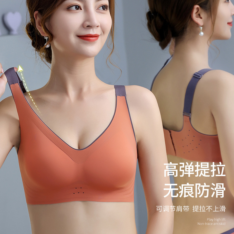 New Style Ultra-thin Summer Traceless Underwear Women's Large Chest Showy Small No Steel Ring plus size chubby girl Sports Breathable Bra