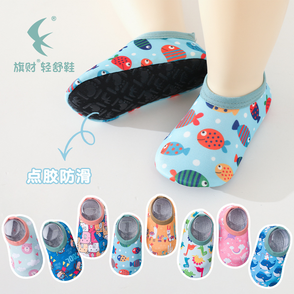 Spring and Summer Non-Slip Toddler Shoes Baby Floor Shoes Baby Shoes Mesh Type a Three-Year-Old Kidsren's Socks Nylon Boat Socks