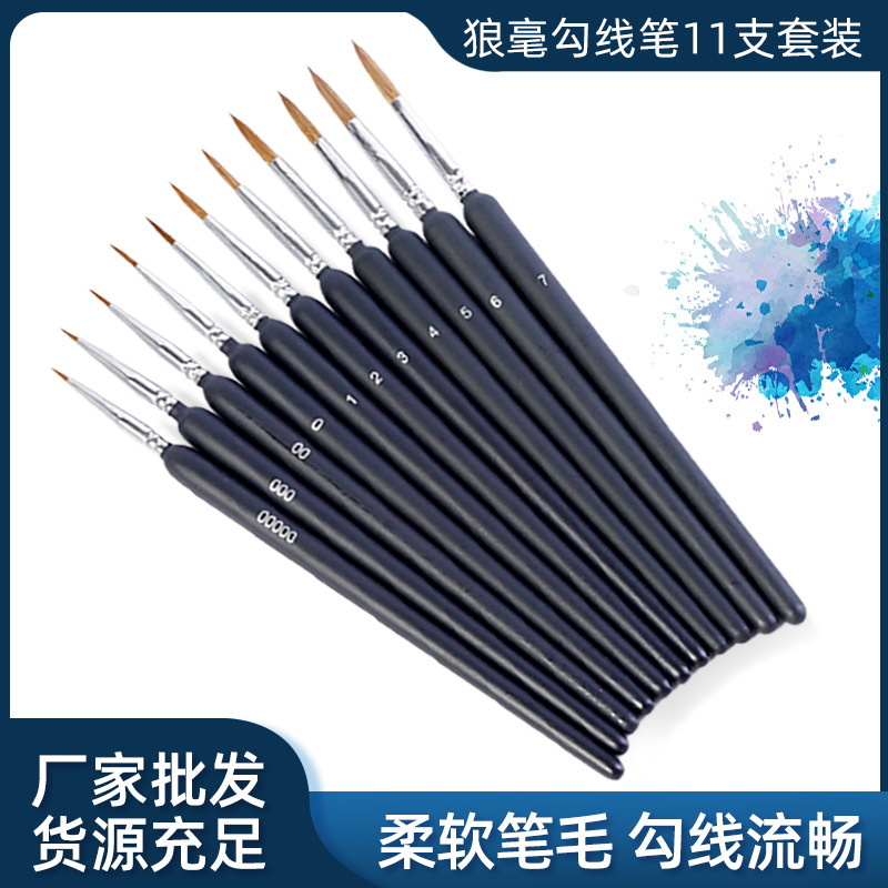 Cross-Border Wolf Hook pen single/Set Details Brush wolf tail stroke Hook Pen art brush set Wholesale