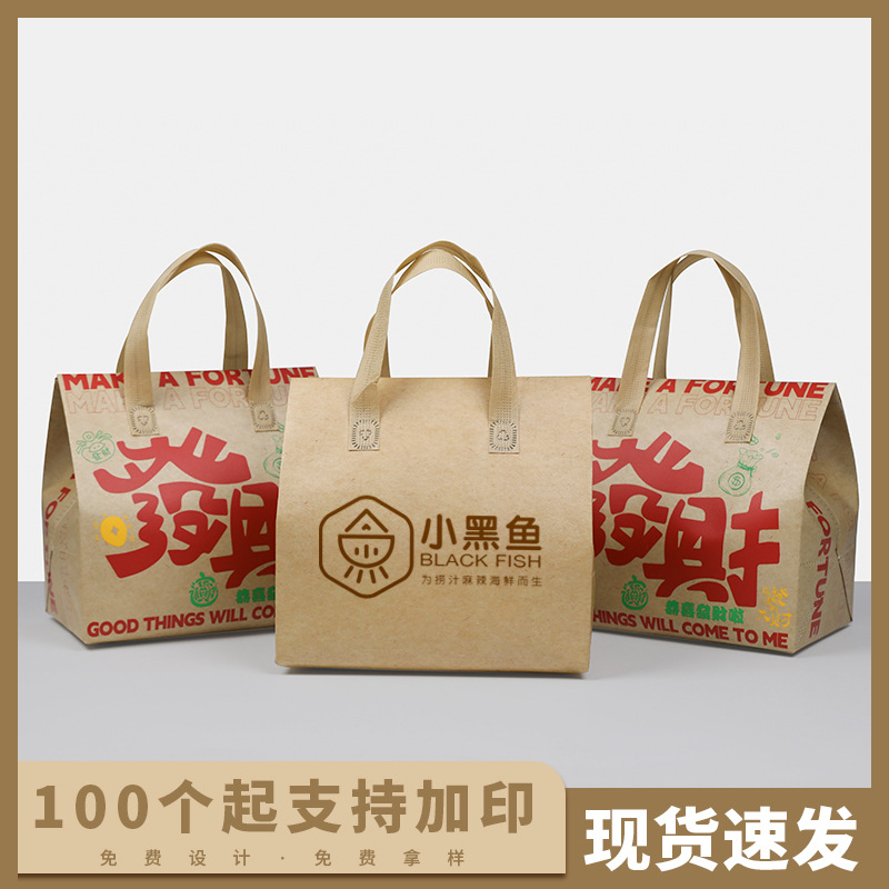 Takeaway Heat Preservation Bag in stock Milk Tea Catering Thickened Non-woven Portable Packing Special Bag Kraft Paper Pattern Customization