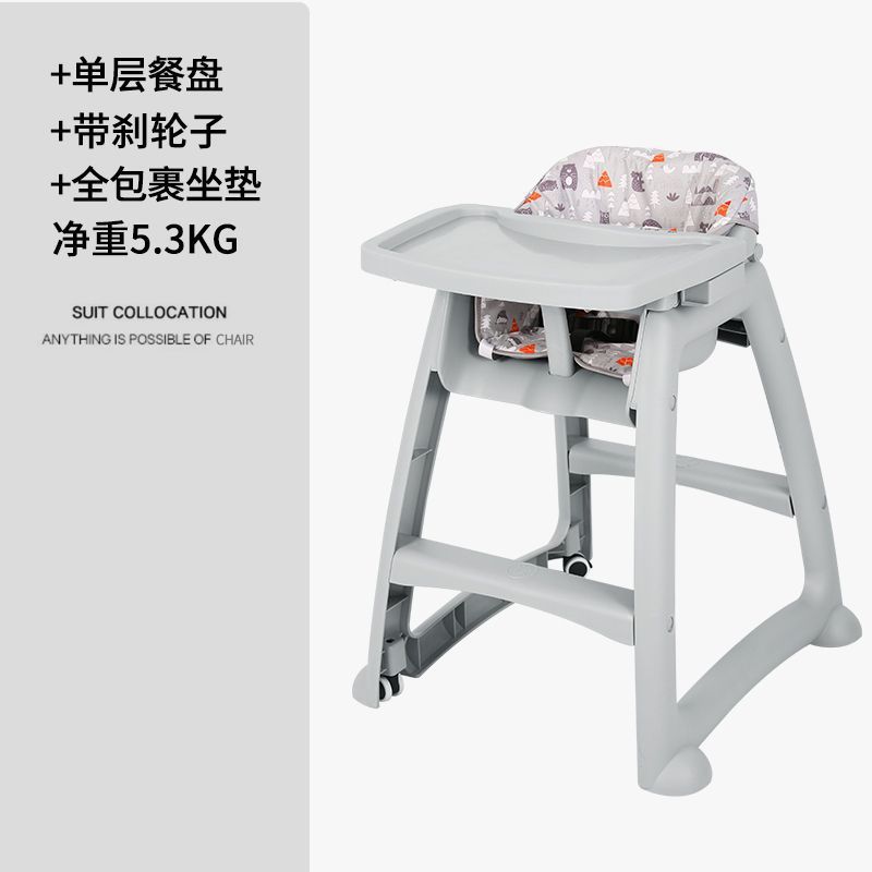 Picture of Baby Dining Chair Baby Household Dining Table Seat Multi-functional Restaurant Hotel Commercial KFC Children Dining Chair