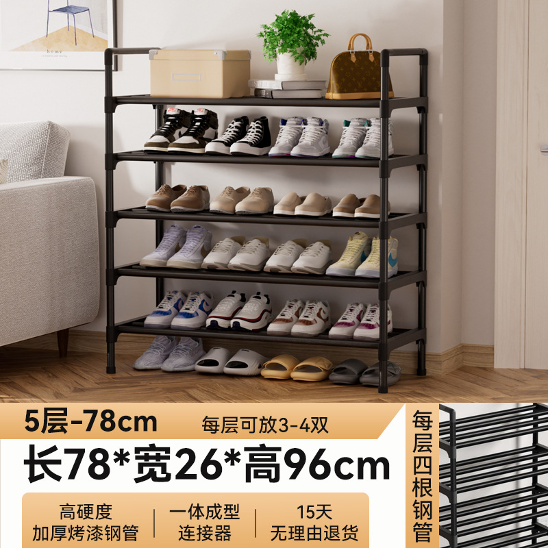 Picture of Shoe Rack Simple Household Rental Economical Storage Multi-layer Shoes Dormitory Indoor Shoe Rack Large Capacity Shoe Cabinet