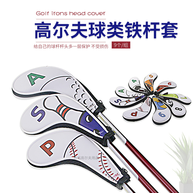 Golf Iron Bar Cover Bar Cover Digital Zipper Sports Ball Pattern Protective Cover PU Waterproof 9/Set Color