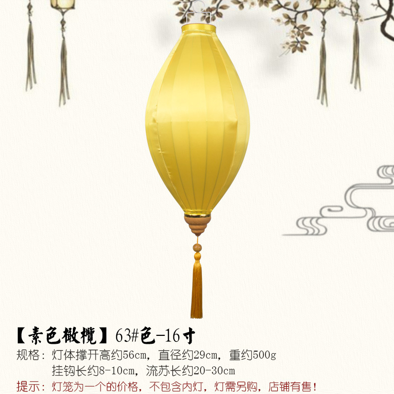 Picture of New Chinese style fabric olive lantern National Day wedding palace lantern waterproof Vietnamese lantern outdoor antique decorative lantern