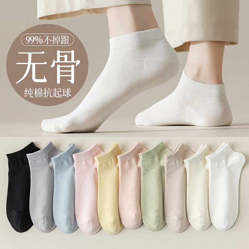 New Boneless Socks Women's Spring and Summer Thin Pure Cotton Short Tube White Socks Solid Color Sweat Absorbing Cotton Socks Women