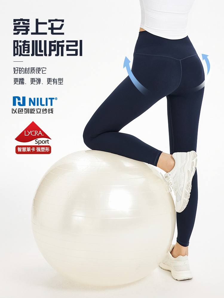 Spring and Summer New High-Waisted Yoga Clothes for Women with Peach Buttocks Running Sports European and American Sexy Fitness Lycra Brushed Yoga Pants