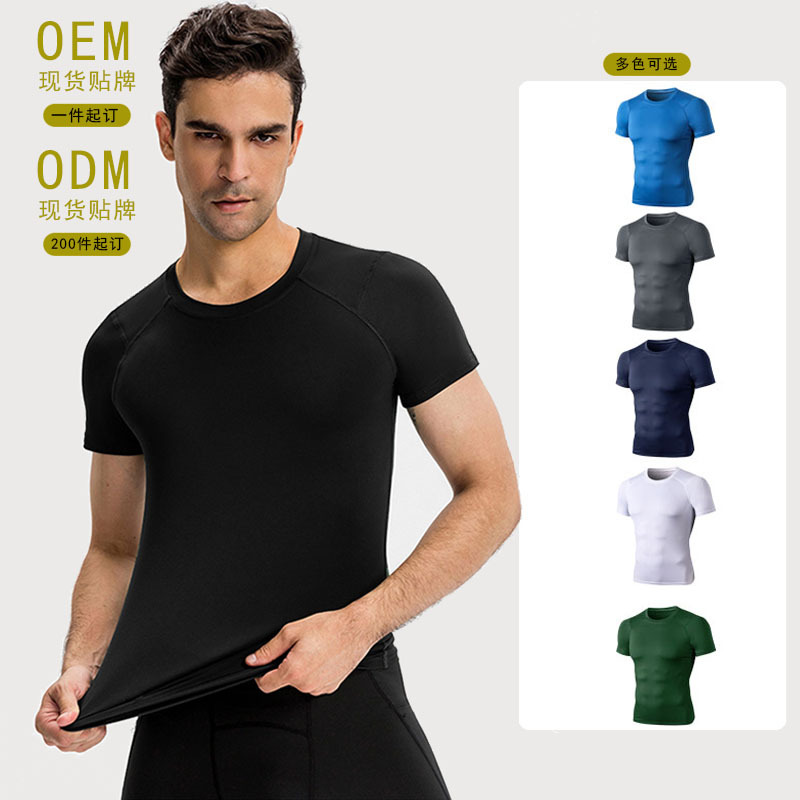 Summer Men's Pro Fitness Short-Sleeved Bodysuit Running Basketball Training Sportswear High Elastic Sweat-Wicking Quick-Drying Top T-Shirt