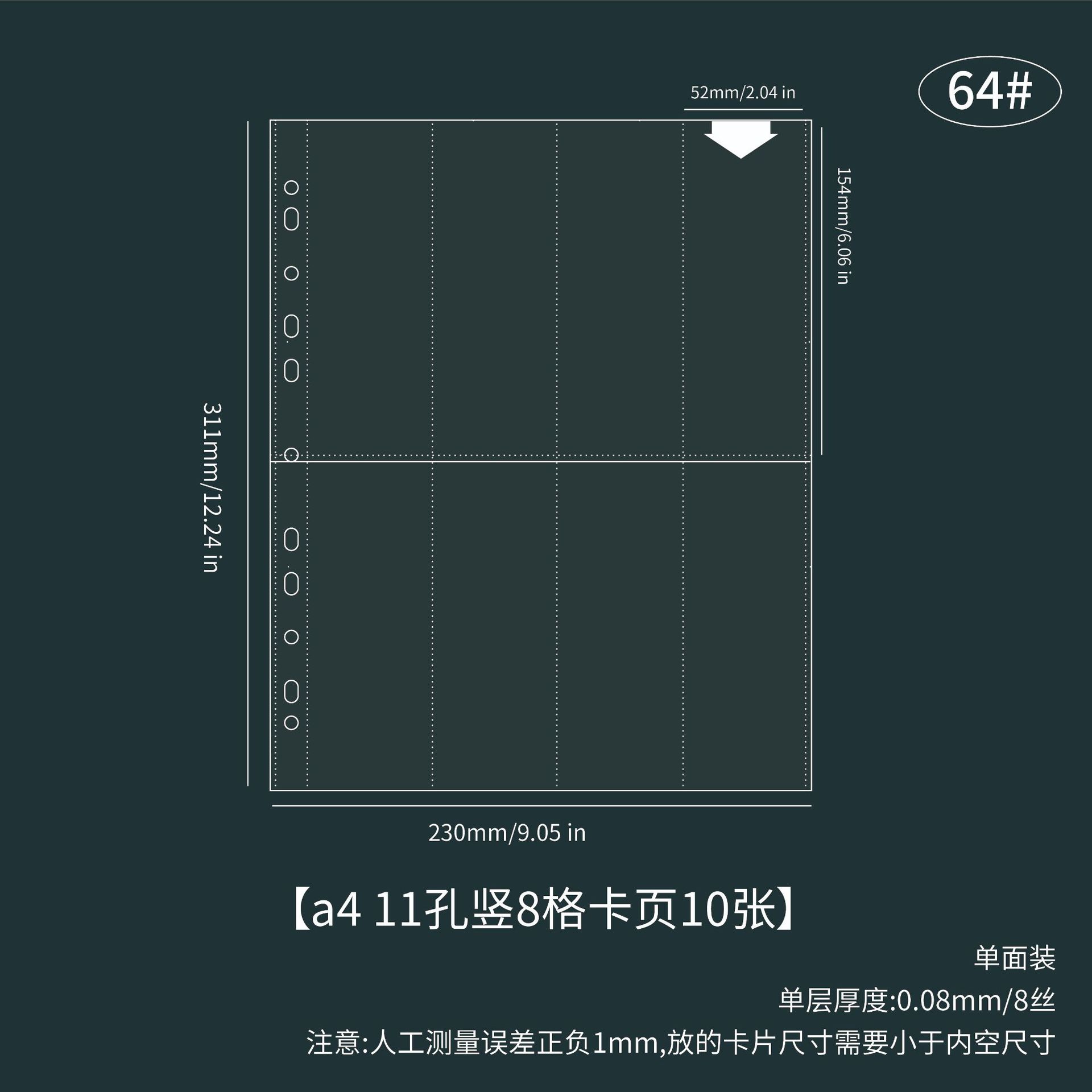 Picture of Loose-leaf Inner Page a4 Card Page Student Literacy Card Certificate Office File Storage Card Book Loose-leaf Card Collection Album