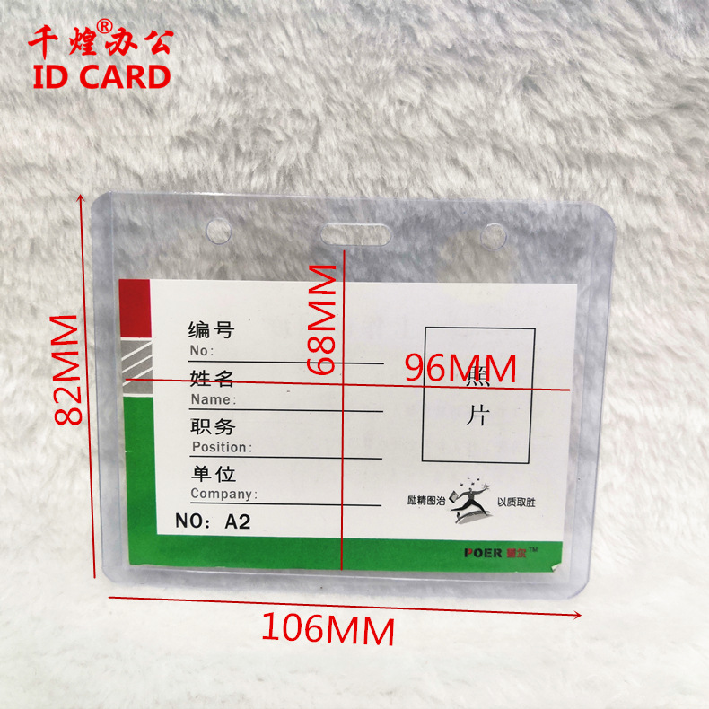 Picture of Thickened Pvc Transparent Hard Card Holder, Badge Lanyard, Work Badge, Work Id Set, Student Id B7 Access Card Holder, Tag