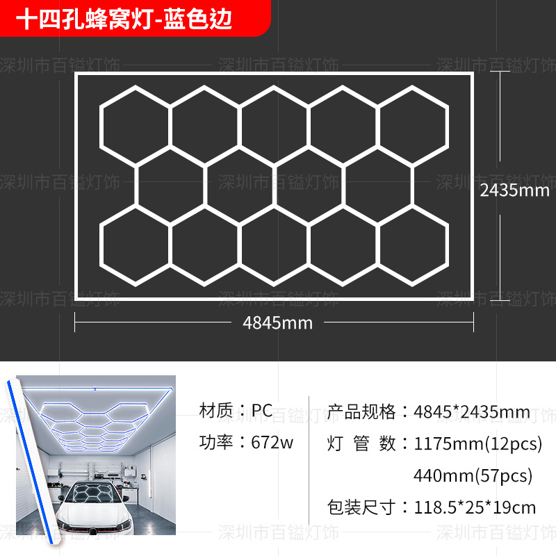 Picture of 2025 New Bright Honeycomb Lamp Car Wash Room Underground Garage Barber Shop Waterproof Car Beauty Workstation Lamp
