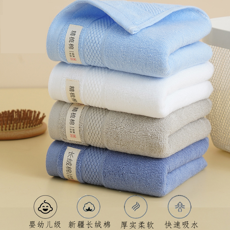 Towels Xinjiang Combed Pure Cotton Face Wash and Bath Towels for Home Use for Adults, Men and Women, All-Cotton Soft and Highly Absorbent Face Towels