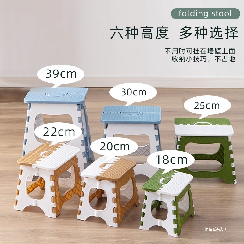 ll folding stool portable home low stool mini small bench outdoor plastic chair fishing maza adult shoe changing stool