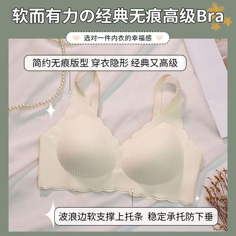 Picture of Cross-border Traceless Cloud Underwear Soft Support Sling Wave Small Chest Gathering Auxilary Breast Anti-sagging Bra Wrapping Women
