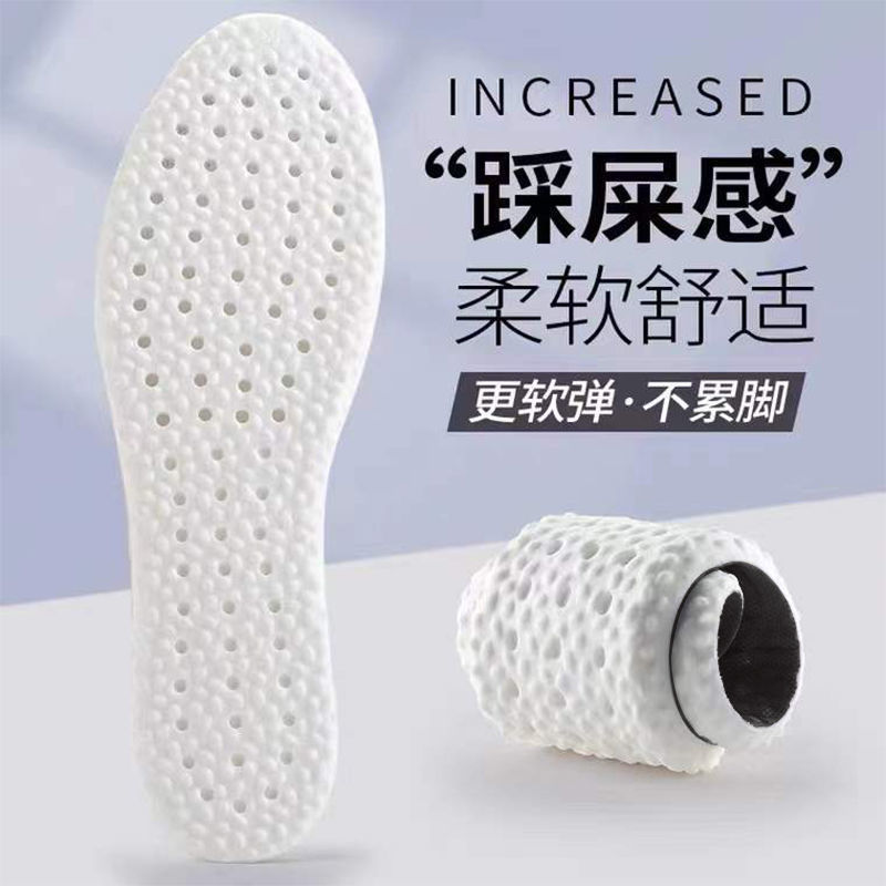 Boost Deodorant Sports Insoles Men's Sweat Absorbing Deodorant Soft Bottom Women's Shock Absorbing Latex Deodorant Comfortable Military Training