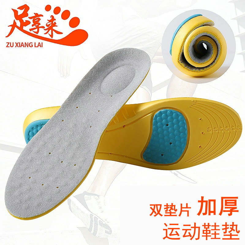EVA casual insoles running insoles men's adult military training sports insoles non-deodorant sweat-absorbent in stock wholesale