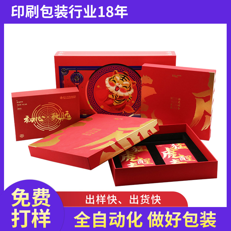 Manufacturers produce Tiandi box souvenir gift box gift box red bronzing box gift box wholesale